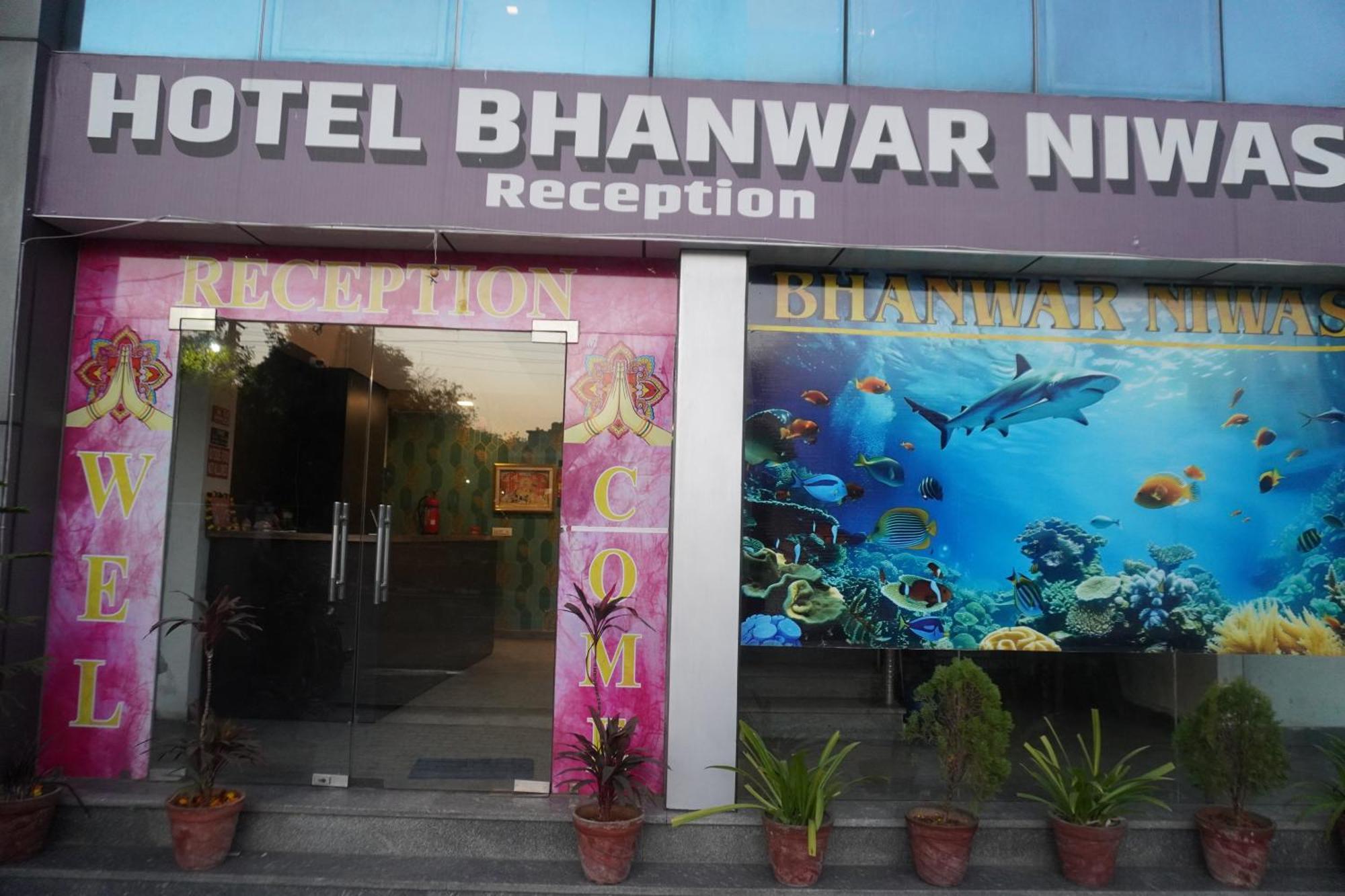 Hotel Bhanwar Niwas Džajpur Exteriér fotografie